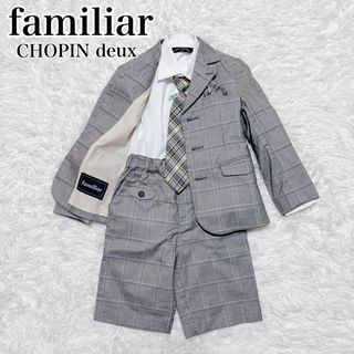 familiar（ドレス/フォーマル）のフリマアイテム一覧