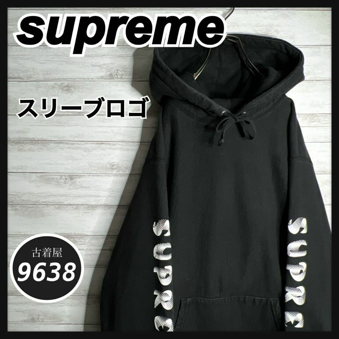 Supreme - 【入手困難!!】シュプリーム ✈︎カナダ製 刺繍 スリーブ