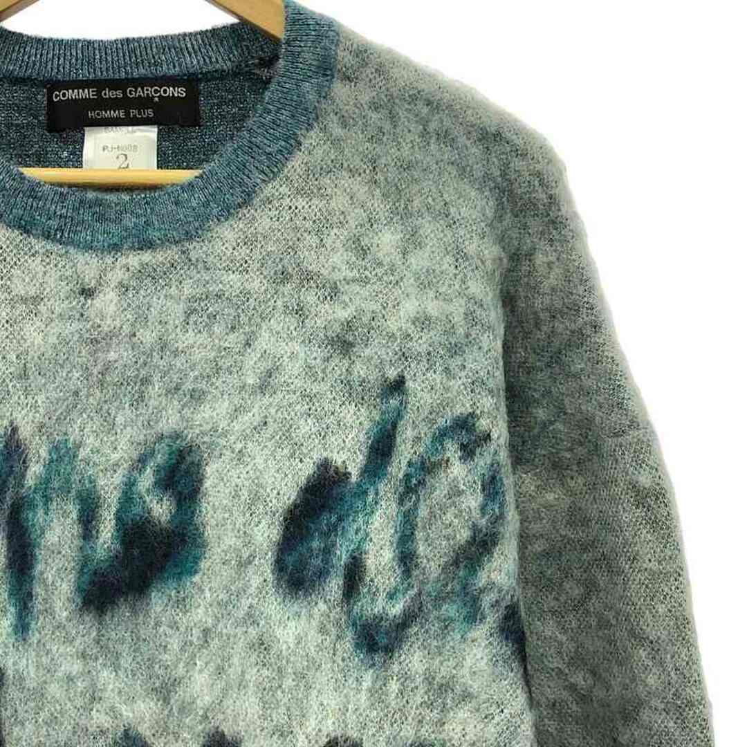 COMME des GARCONS HOMME PLUS - 【美品】 COMME des GARCONS HOMME