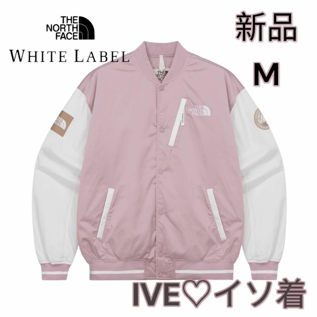 THE NORTH FACE - IVEイソ着【韓国限定】 ノースフェイスホワイト