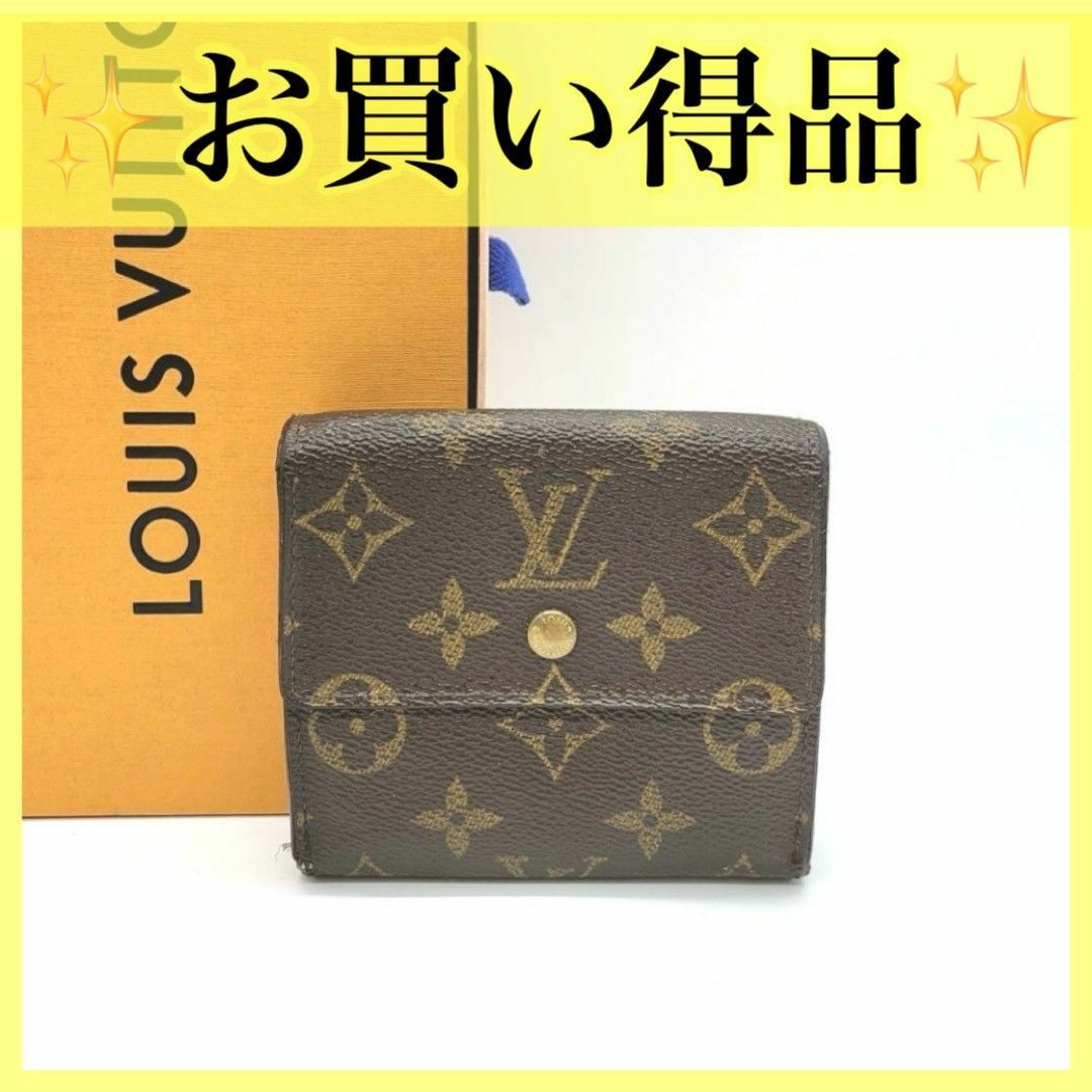 ルイヴィトン モノグラムミニ エリーズ 折り財布 wホック ミニラン