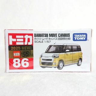 ミニカーのフリマアイテム一覧