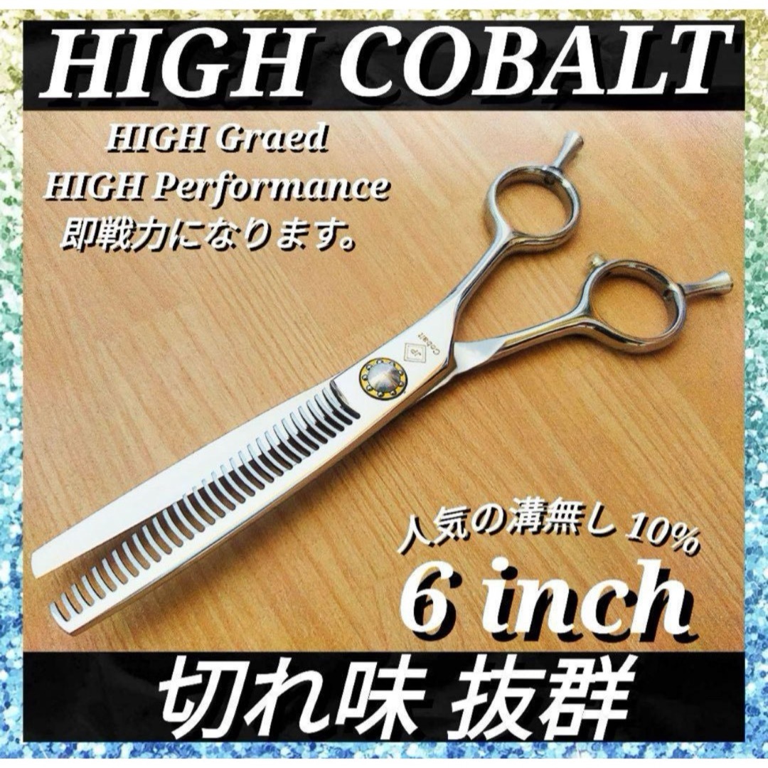 マテックマツザキ SAPPHIRE TITANIUM 550 定価136000円