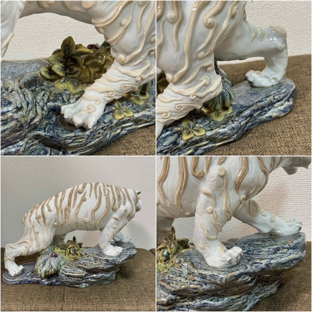 LLADRO - LLADRO リアドロ 四神 白虎 大型 スタチュー 置物 訳あり 大