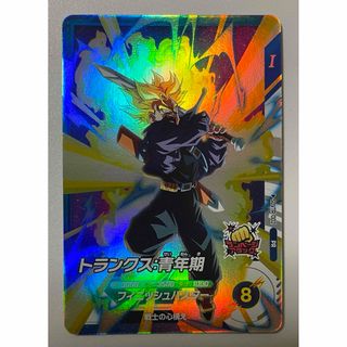 SDVTP-002 トランクス:青年期 ドラゴンボールスーパーダイバーズ sdvtp