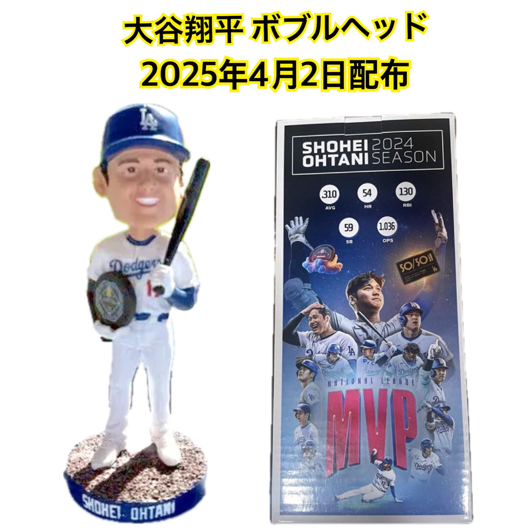 大谷翔平 ベッツ フリーマン ヘルナンデス ボブルヘッド4点セットFOCO