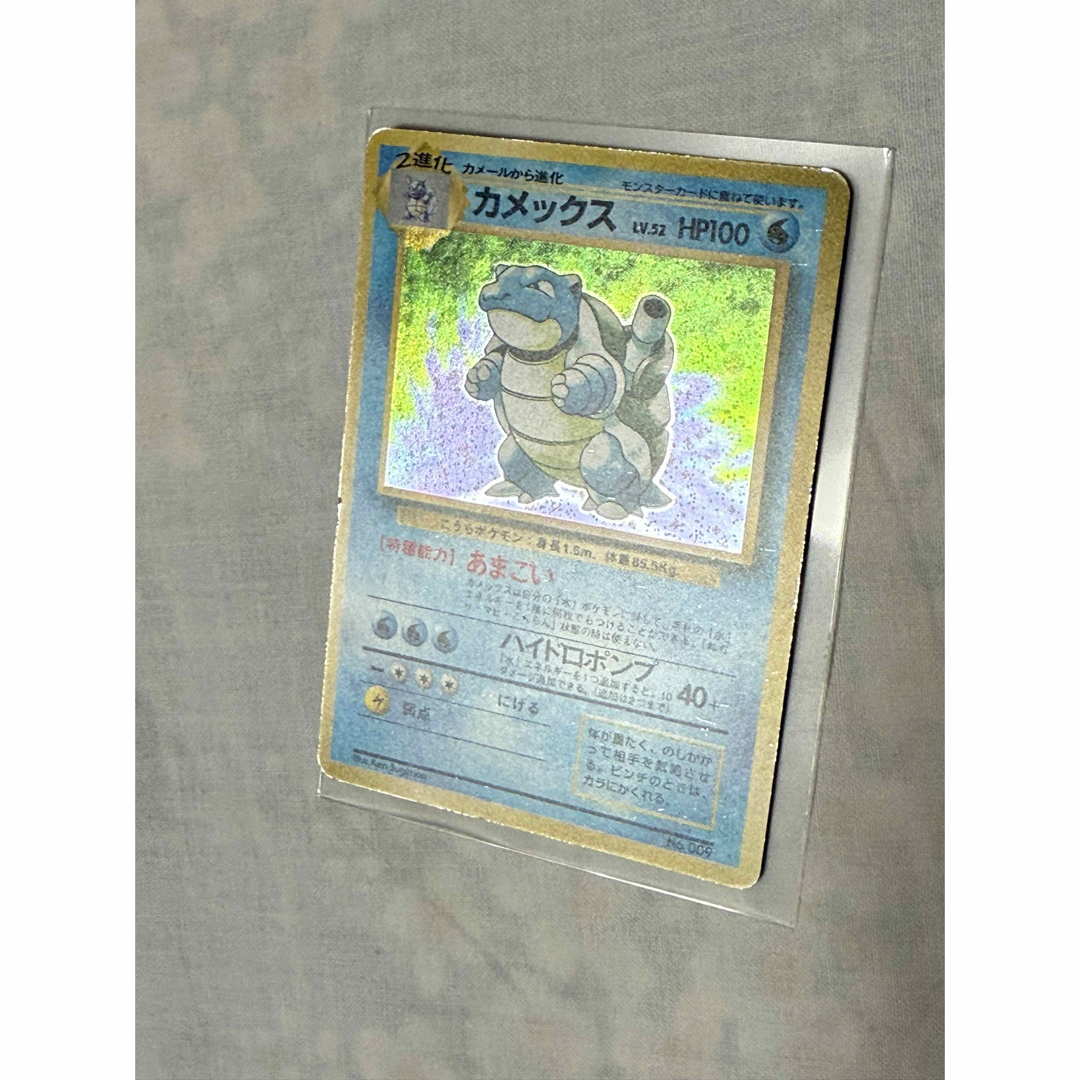良品】初版マークなし カメックス 旧裏 ポケモンカード 【公式通販】