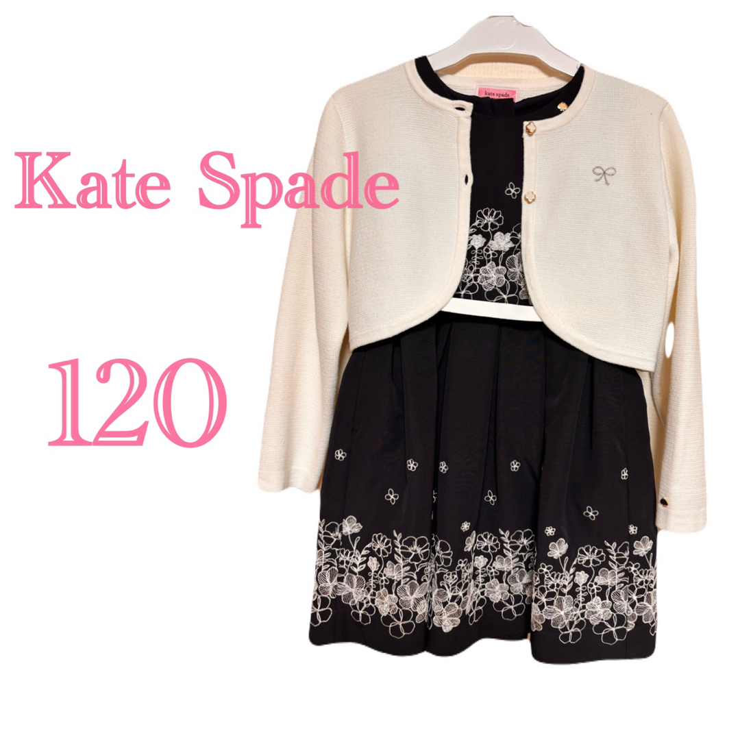 kate spade NEW YORK - 入学式☆発表会 Kate Spade ワンピースの通販