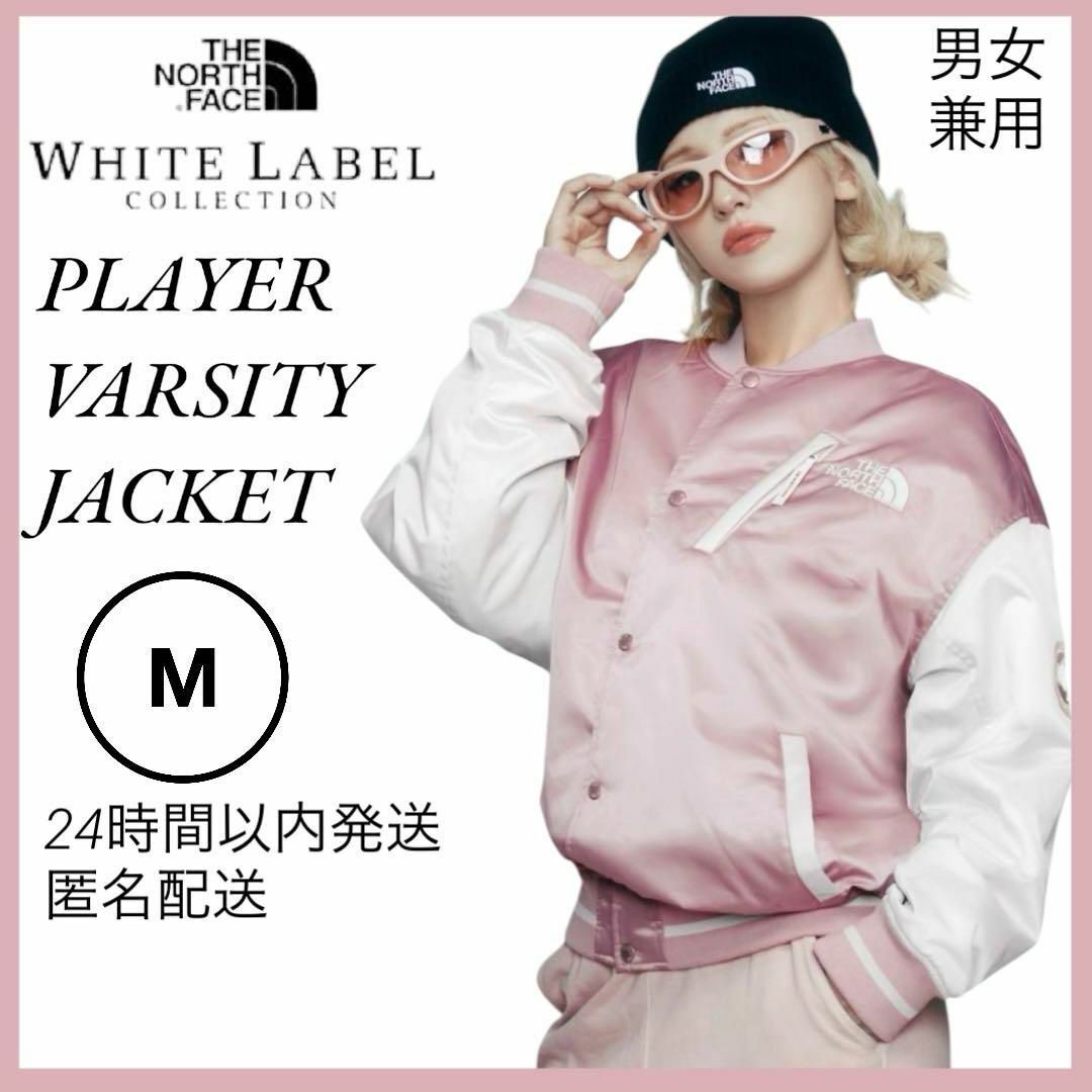 THE NORTH FACE - ノースフェイス ホワイトレーベル IVEイソ着用 韓国