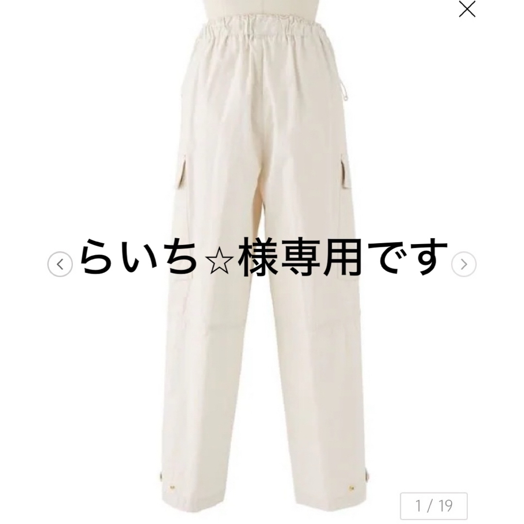 Drawer ドゥロワー ギャバジンカーゴパンツ ショップ Drawer