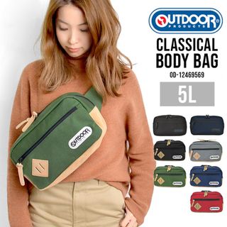 新品未使用 アウトドアプロダクツ ベーシックス ウエストバッグ 本田翼