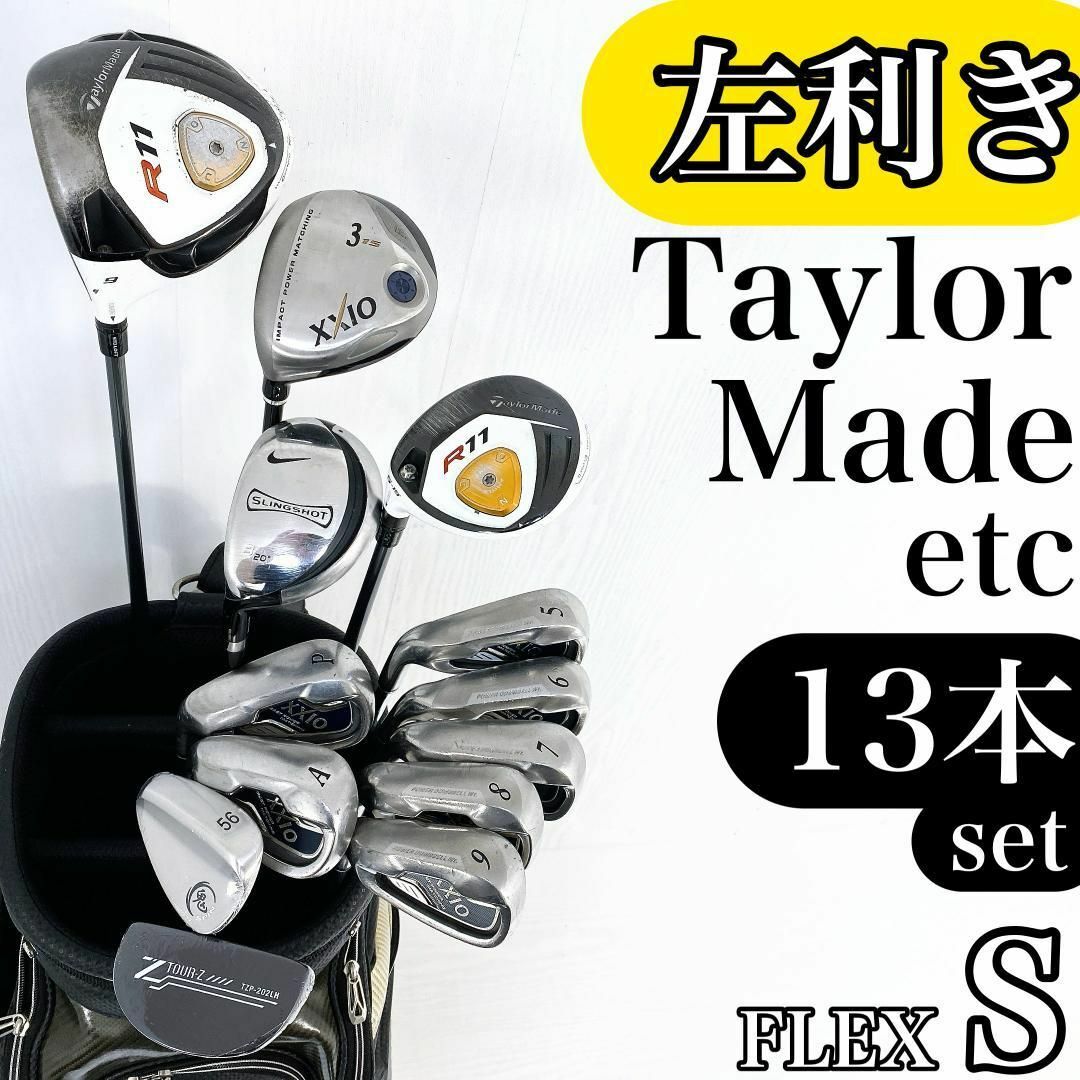 TaylorMade 初心者歓迎！TaylorMade R11クラブセット R11 メンズゴルフ