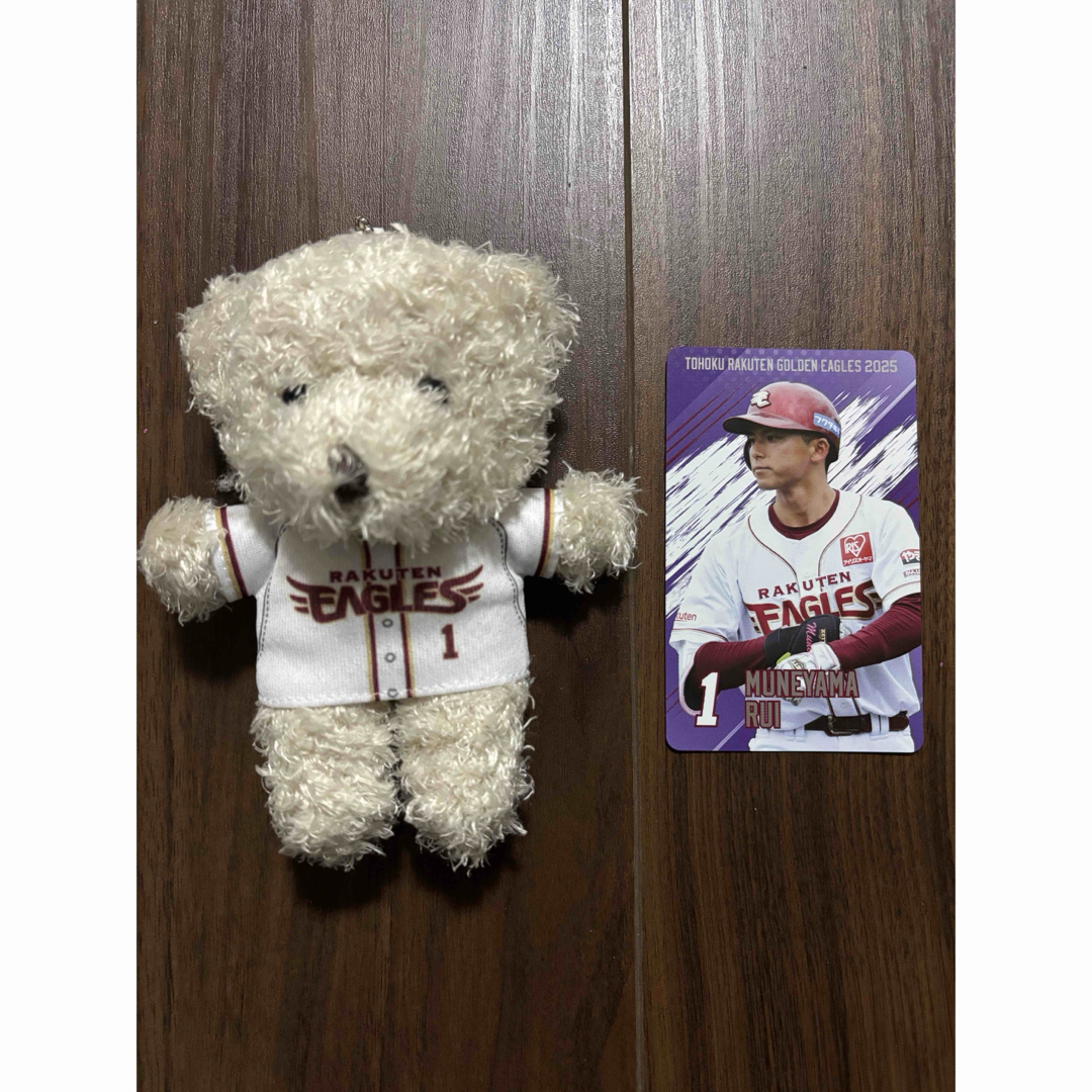 楽天イーグルス 50回来場特典 イーグルスベア 宗山塁 楽天イーグルス