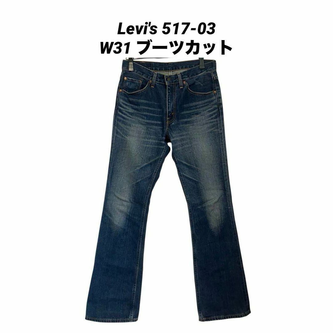 バックボーンWrangler ×Back Boneブーツカットフレアデニム黒 M