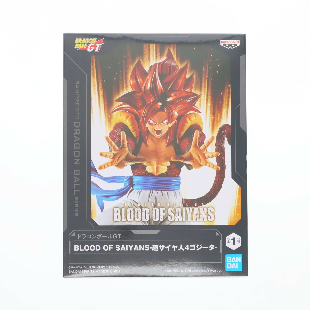BGS10]ドラゴンボール超カードゲーム SS4ゴジータ 英語版 BGS10