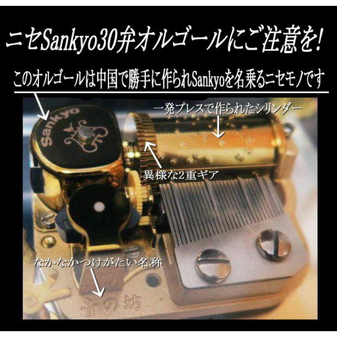 新品30弁 ～オリンピック～安室奈美恵♪Heroオルフェウス320オルゴール