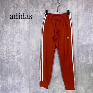 adidas（その他 ・ オレンジ/橙色系）のフリマアイテム一覧