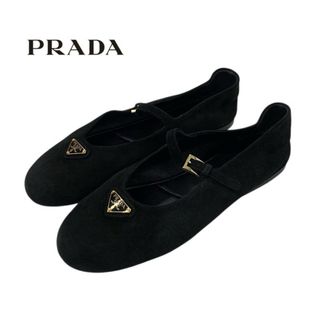 PRADA（バレエシューズ）のフリマアイテム一覧 PRADA プラダ フラット