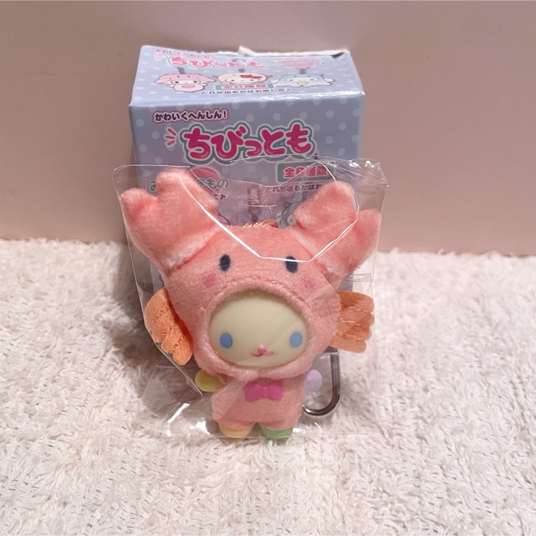 サンリオ ちびっとも ウサハナ サンリオ ちびっともキーホルダー