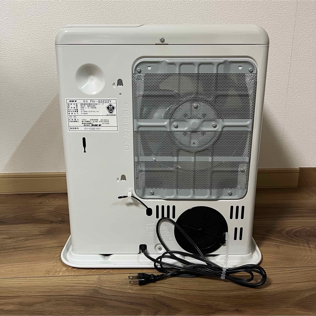CORONA コロナ 石油ファンヒーター FH-G3222Y 2023年製 【公式通販】