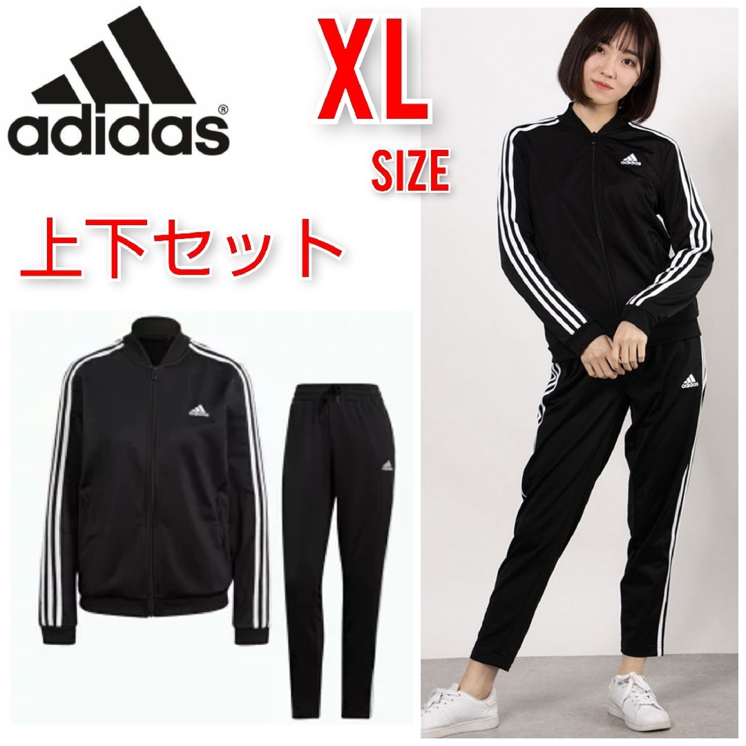 adidas - XL アディダス レディース ジャージ上下 セットアップ