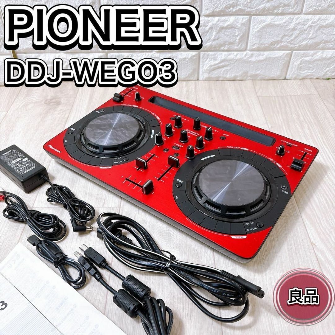 Pioneer パイオニア DDJ-WEGO3 レッド DJコントローラー 人気 DJ