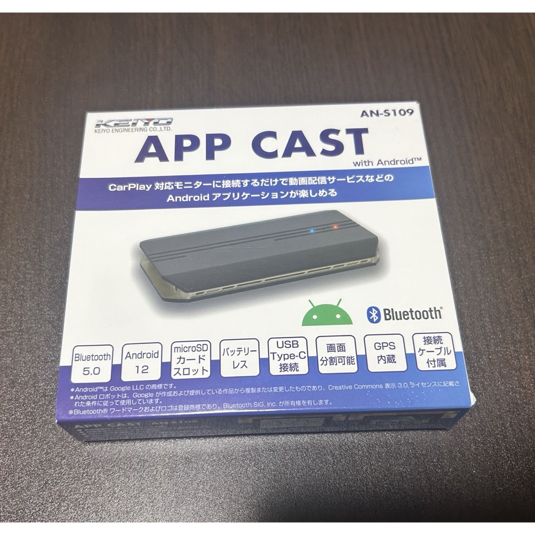 KEIYO APPCAST AN-S109 【公式通販】