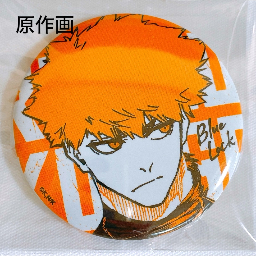 ブルーロック 國神錬介 原画展 アルティメタル缶バッジ セット 即日