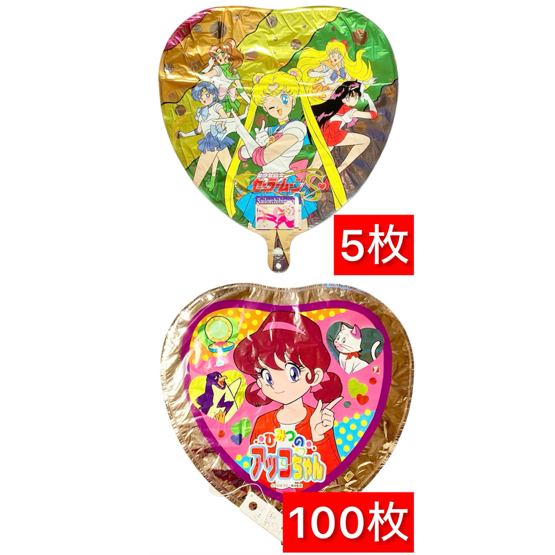 フレッシュプリキュア！ UFO風船 10枚セット 重りなし フレッシュ