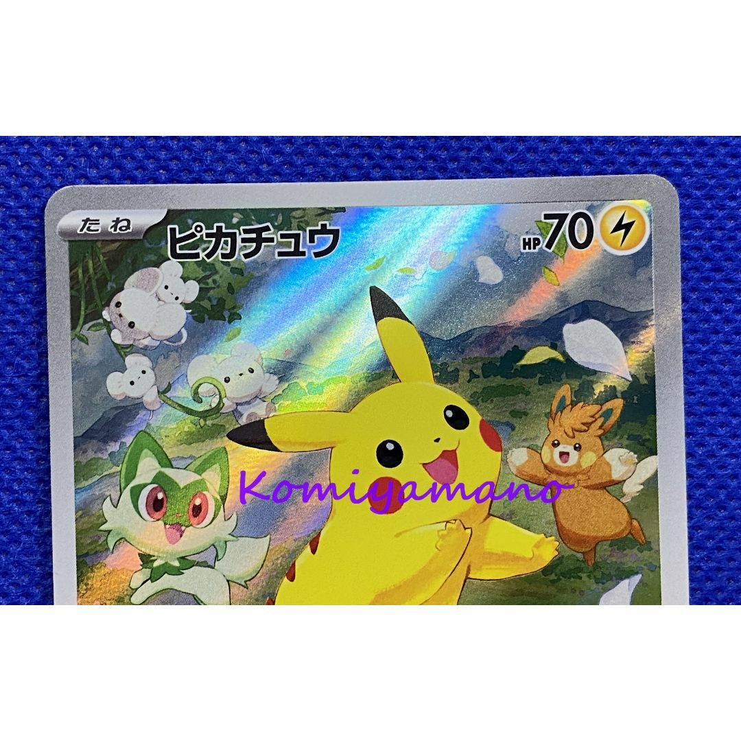 PSA10 連番 ピカチュウ AR ポケカの夏がキタ！プロモカード×3点 PSA10