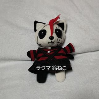 h.naoto（ぬいぐるみ）のフリマアイテム一覧
