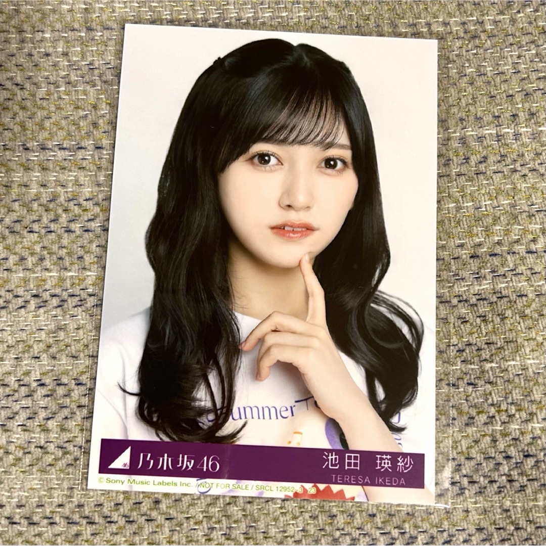 乃木坂46 - 池田瑛紗 封生写真 チートデイ ヨリの通販 by 🩵｜ノギザカ
