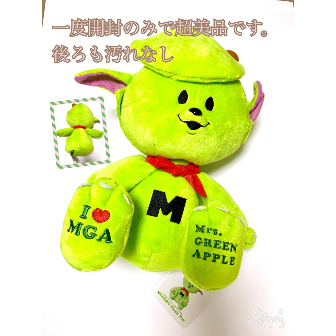 メメル ぬいぐるみ Mrs. GREEN APPLE Mrs. GREEN APPLE メメル
