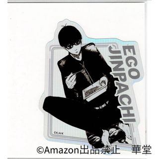 ブルーロック展 ステッカー 絵心甚八 シール 原画 原作絵 グッズ の