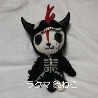 h.naoto（ぬいぐるみ）のフリマアイテム一覧