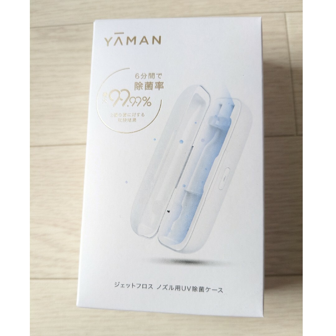 YA-MAN - ☆新品未開封☆YA-MAN ジェットフロスコンパクト ノズル用除