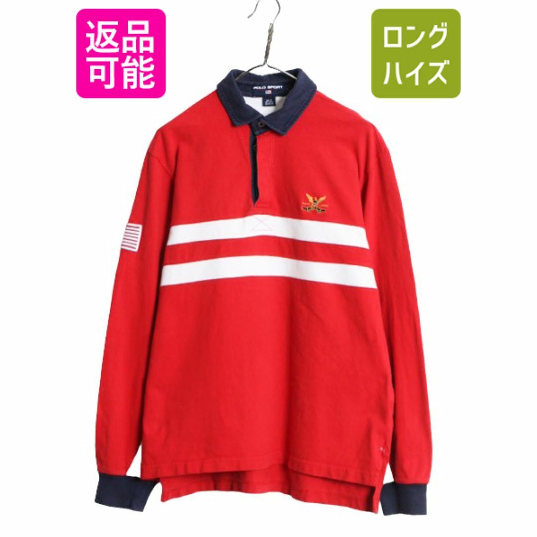 希少】 ラルフローレン ポロスポーツ ラガーシャツ ポロシャツ 長袖