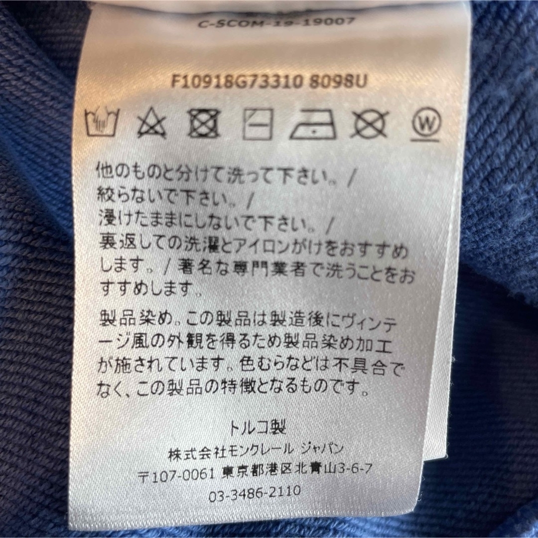 MONCLER 左腕レタリングロゴスウェット ブルー S