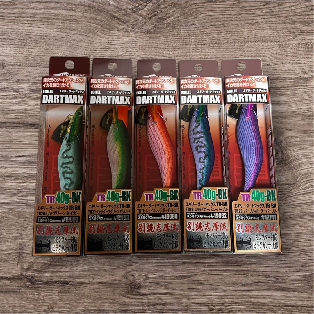 DARTMAX TR 40g-BK エギ 2個セット 【公式通販】