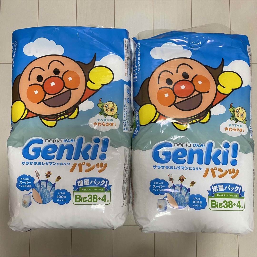 2箱8セット nepia やさしいgenki mサイズ224枚 2箱8セット nepia