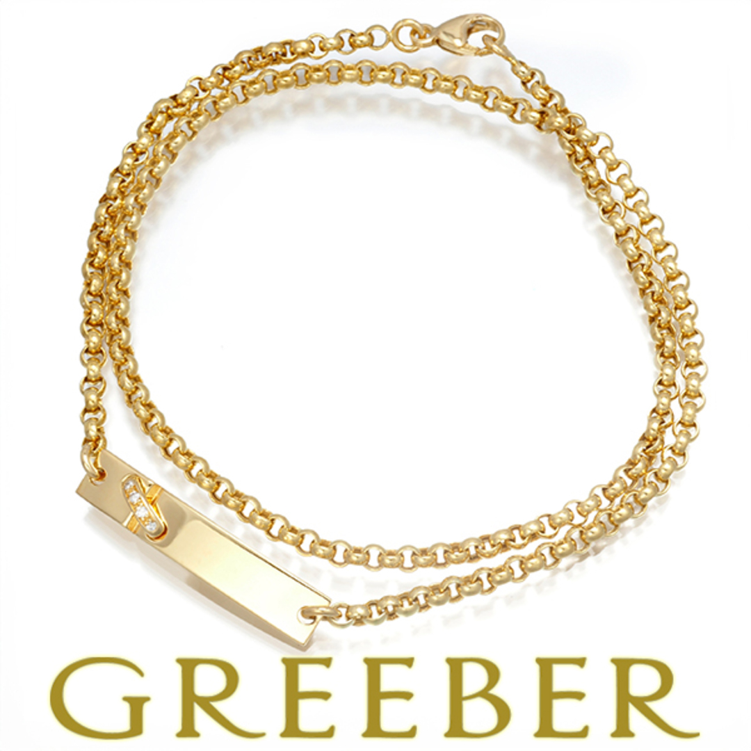 CHAUMET - ショーメ ブレスレット ダイヤ ダイヤモンド リアン 2連