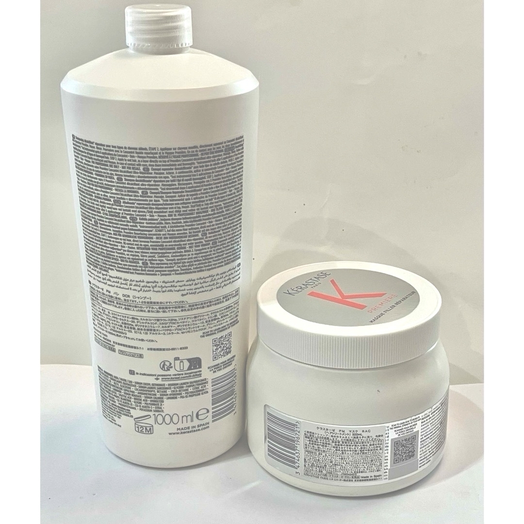 新商品】ケラスターゼ プルミエール シャンプー1000ml/マスク500ml