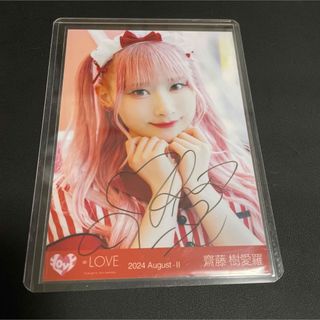 イコラブ 齋藤樹愛羅 直筆チェキ 仲直りシュークリーム