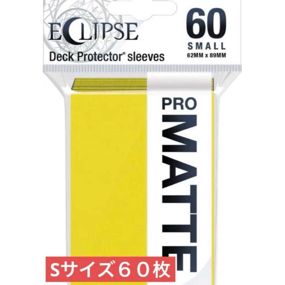 デッキプロテクタースリーブ スリーブ Sサイズ 62mm x 89mm イエローの