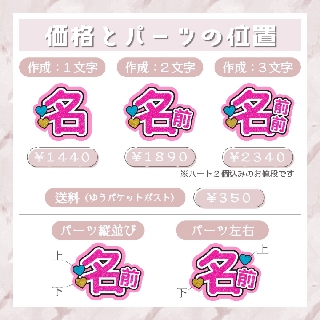 ゆき様専用 セミオーダー 名前うちわ文字 タイプA 1~3文字♡うちわ屋