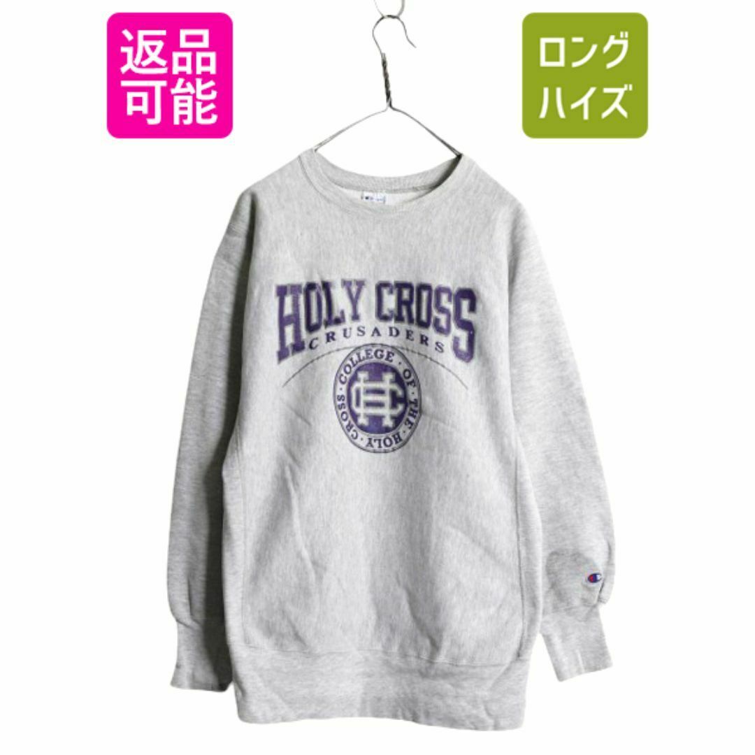 チャンピオン リバースウィーブ 3段プリント 90s 刺繍タグ USA製 L