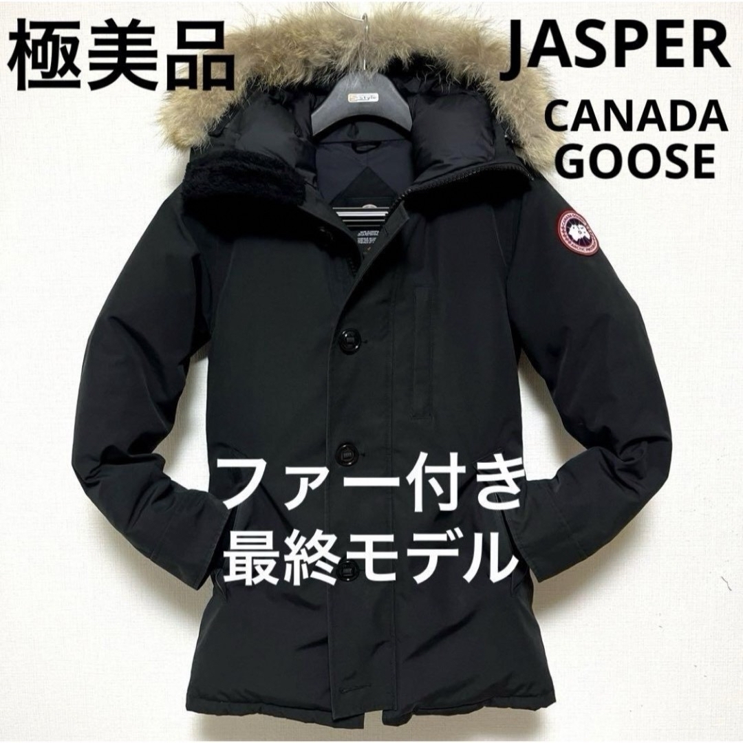 CANADA GOOSE - 【希少！ファー付き最終モデル】22万円 カナダグース