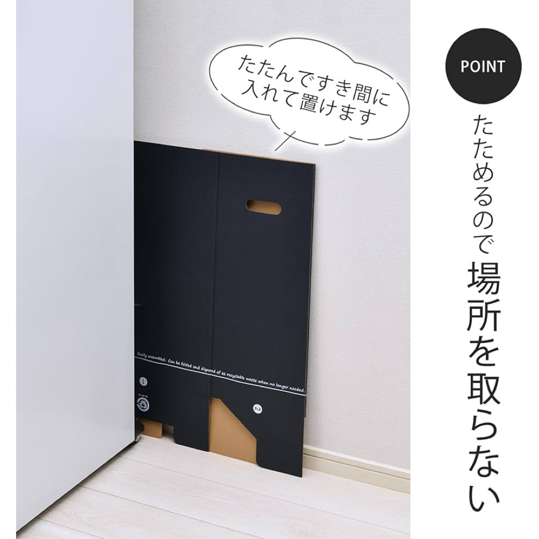 2セット計4個 物が置けるダンボールゴミ箱45L（2個） 日本製の