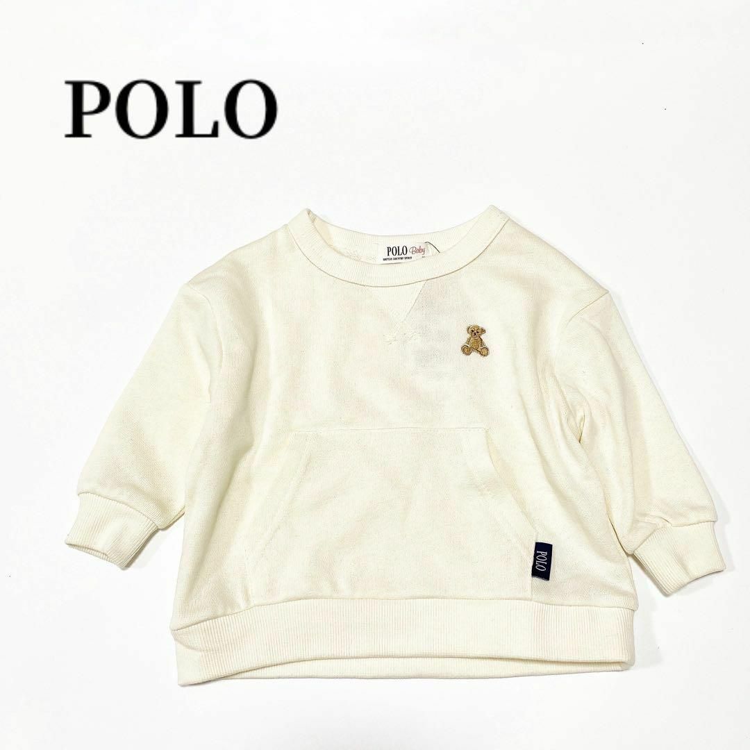 POLO（RALPH LAUREN） - POLOポロベビーくま刺繍入りトレーナー子供服