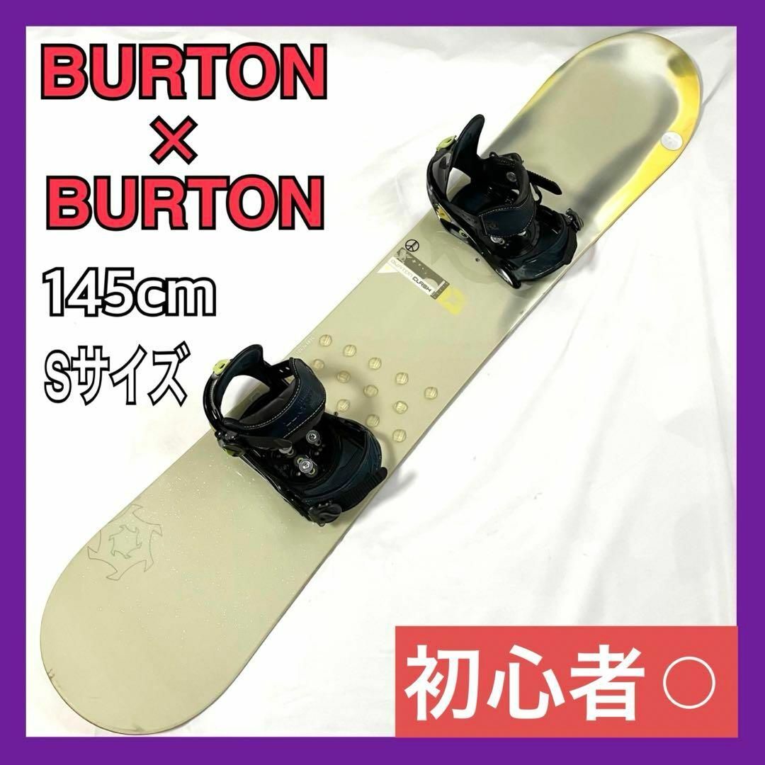 BURTON バートン バインディング付 スノーボードセット CLASH 【公式通販】